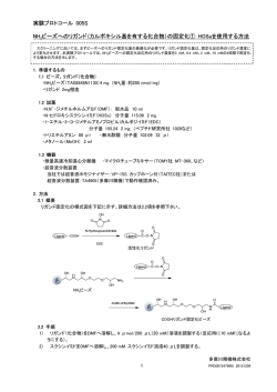 101KB - 多摩川精機 FG beads｜TOP