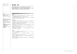 北小屋 裕 - 京都橘大学
