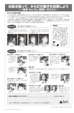 HN201511 コピーして参加者へ配りましょう