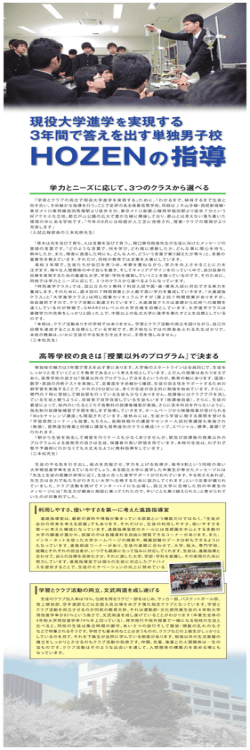 H。ZENの指`首