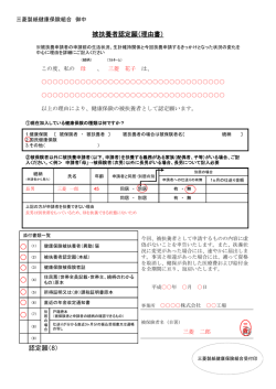 記入例