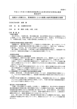 加藤 勲