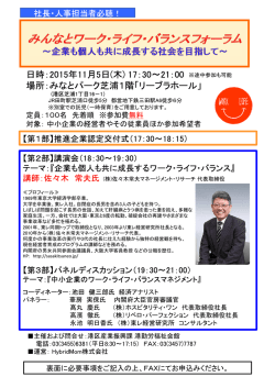 案内パンフレット