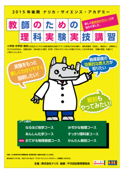 詳細・お申込み