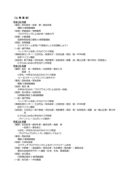 公開講座・市民文化サロン