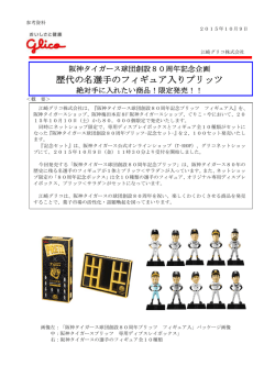 詳細はこちら（PDF 213KB）