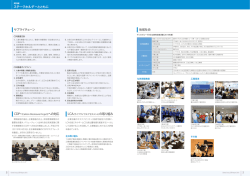 （地域社会） （PDF：550KB）