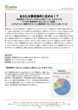 詳細はこちらをご覧ください。