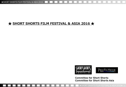 SHORT SHORTS FILM FESTIVAL & ASIA 2016