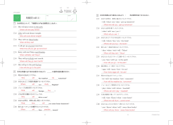 中2 homework.indd