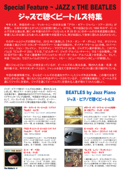 JAZZ x THE BEATLES