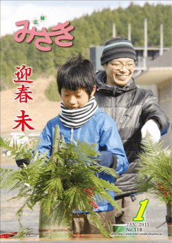 内容はこちら