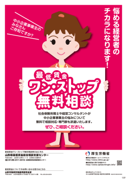 詳しくはこちらのパンフレットをご覧ください