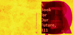 中田研究室活動記録「The Book 2」