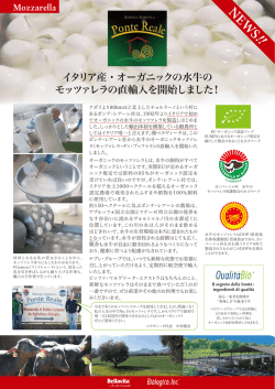 詳しくはこちら - NAPULE