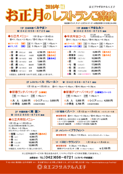 詳細はこちら（PDF）