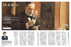 記事を読む