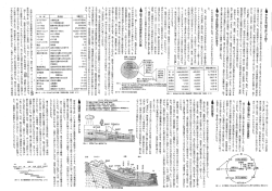 資料3