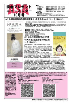 i伊来深ァド