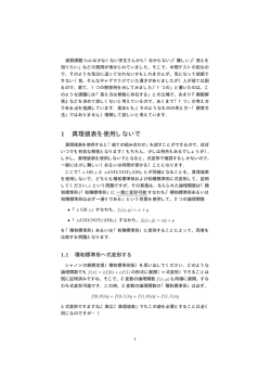 Document