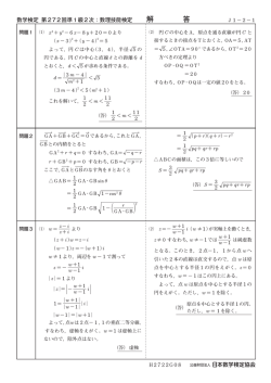 解 答
