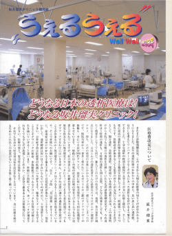 この4灯から大幅な供療費の切町「げが行われるよ