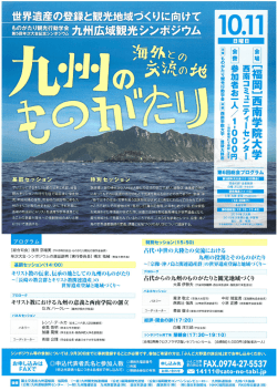 詳細チラシはこちら
