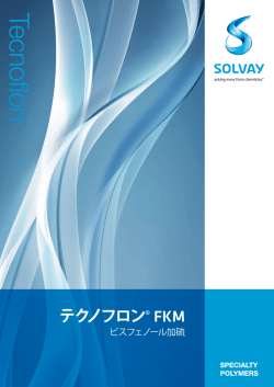 テクノフロン - Solvay