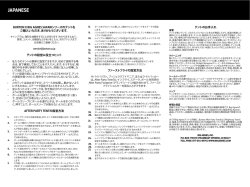 JAPANESE