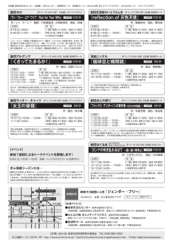 『reflection of 灰色天使』 『珈琲豆と機関銃』 『くさってたまるか！』 『女王