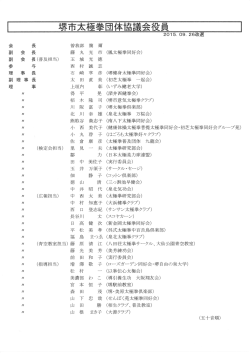 一 こ 子 茂 哉 勝 詩