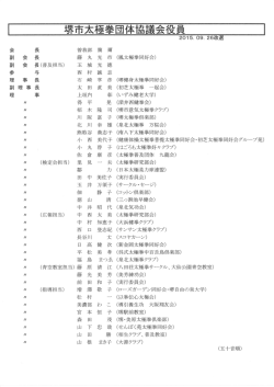 一 こ 子 茂 哉 勝 詩