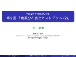 Document