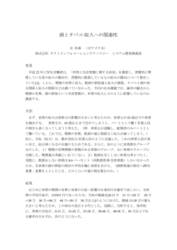 資料ダウンロード