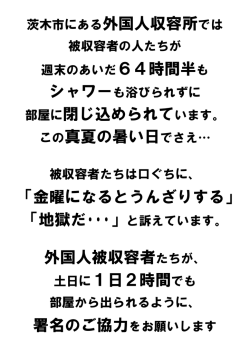 部屋に閉じ込められています。 この真夏の暑い日でさえ… 「金曜になると