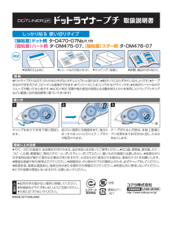 ロ血縄田圃 ドッ トライナー プチ 取扱一