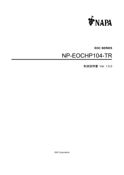 NP-EOCHP104-TR