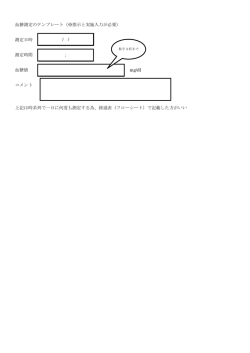 Document