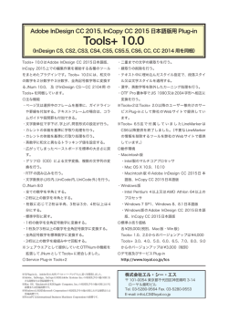 概要PDF