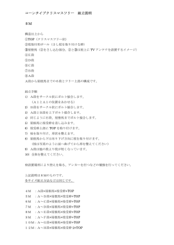 説明書PDF