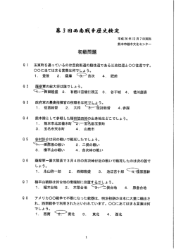 初級解答