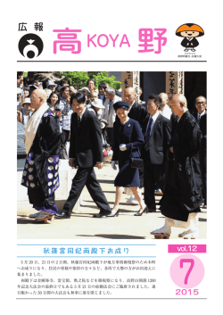 平成27年7月
