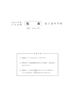 Document