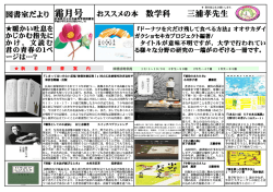 三浦孝先生 数学科 三浦孝先生 数学科 三浦孝先生 数学科 三浦孝先生