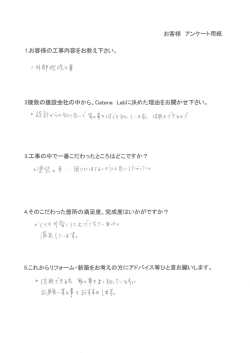 レ ィ色哺をうち 、 フヌぅ孝&tau;よく掟口