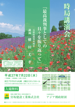 リーフレットはこちらから
