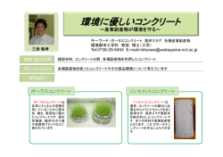 三岩 敬孝