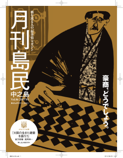 豪 商 、ど う で し ょ う 。