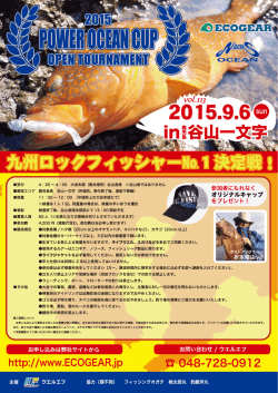 ー表彰 ー募集人員 ーその他