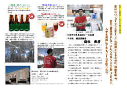 柴田 泰彦